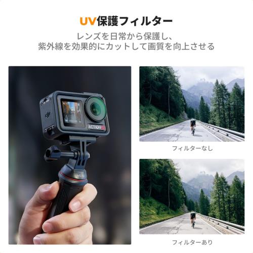 KF Concept DJI Osmo Action 4/5 PRO�� UV�ե��륿�� ��󥺥ե��륿�� ����ݸ� AGC���إ��饹 ��Ʃ��Ψ �ץ��ƥ��ȥե��륿�� UV���å� 28�إʥΥ����ƥ��� �����ɱ� �����ñ