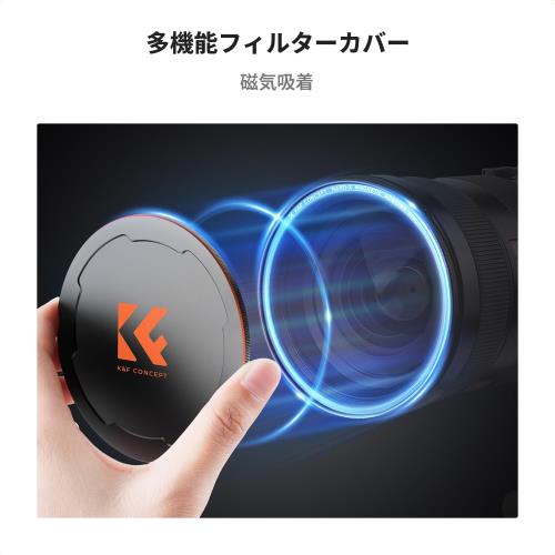KF Concept 49mm マグネットレンズキャップ 磁気吸着 装着便利 磁気レンズキャップ ネジ付き アルミニウム合金 耐衝撃