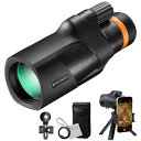 KF Concept 単眼鏡 望遠鏡 12 × 50高倍率 Bak4搭載 広角スマホ望遠レンズ 高透過率 耐衝撃 軽量 小型 IPX68防水 2WAY観察モード 三脚 スマホアダプター付き スマートフォン対応 野鳥観察 スポーツ観戦 運動会 アウトドア ブラック