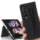 Galaxy Z Fold4 ケース 手帳型 Sペン Spen 収納 適用 SC-55C ケース SCG16 ケース Galaxy Z Fold4 5G ケース ZFold4ケース サムスン ギャラクシー フォールド4 SCG16 au SC-55C docomo 対応 スマホケース Fold4 カバー zfold4 手帳 Z Fold 4 SC55C ケース SCG16ケース 手帳型