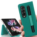 Galaxy Z Fold4 ケース 手帳型 Sペン Spen 収納 適用 SC-55C ケース SCG16 ケース Galaxy Z Fold4 5G ケース ZFold4ケース サムスン ギャラクシー フォールド4 SCG16 au SC-55C docomo 対応 スマホケース Fold4 カバー zfold4 手帳 Z Fold 4 SC55C ケース SCG16ケース 手帳型