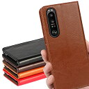 Xperia1 III ケース 手帳型 ソニー用 Xperia 1 lll ケース SIMフリー SOG03 au SO-51B docomo/SoftBank 全対応 xperia1 III ケース 手帳型 Xperia1III エクスぺリア 1 III カバー xperia1 III ケース ソニー xperia1iii エクスぺリア1 III 手帳 SO51B スマホケース case 適用