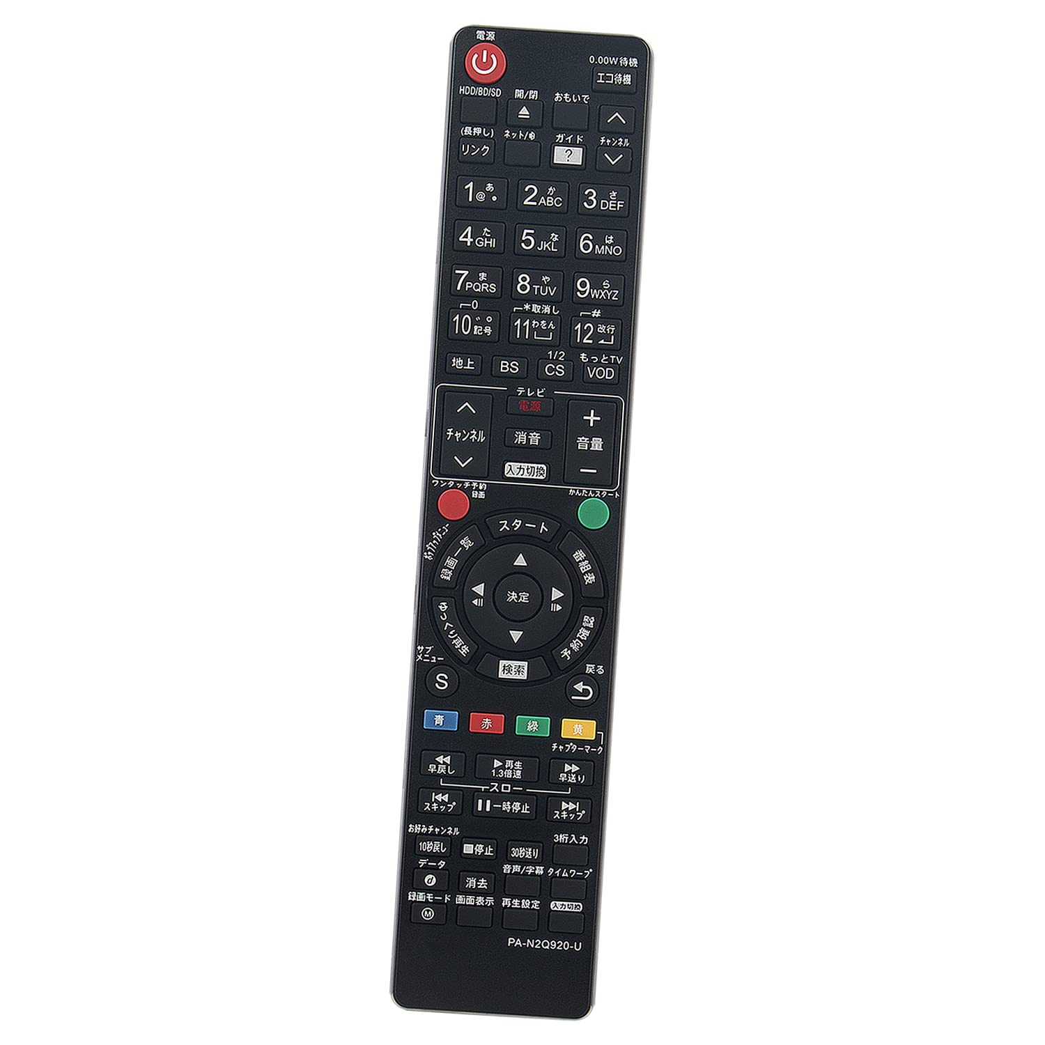 AULCMEET 代替品 N2QAYB000920 N2QAYB000906 N2QAYB000808 N2QBYB000021 Panasonic パナソニック ディーガ DIGA ブルーレイ用リモコン DMR-BZT665-K DMR-BZT760-K DMR-BZT750 DMR-BZT810 DMR-BZT665 DMR-BZT760 など