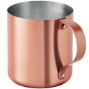 橋本金属 マグカップ 300ml マット 純銅 日本製 燕三条 HK-5