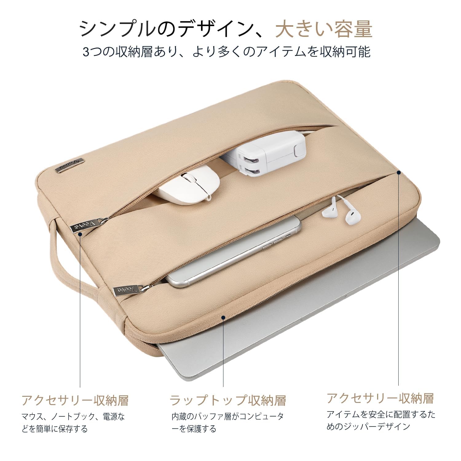 Voova パソコンケース 14 15インチ ...の紹介画像2