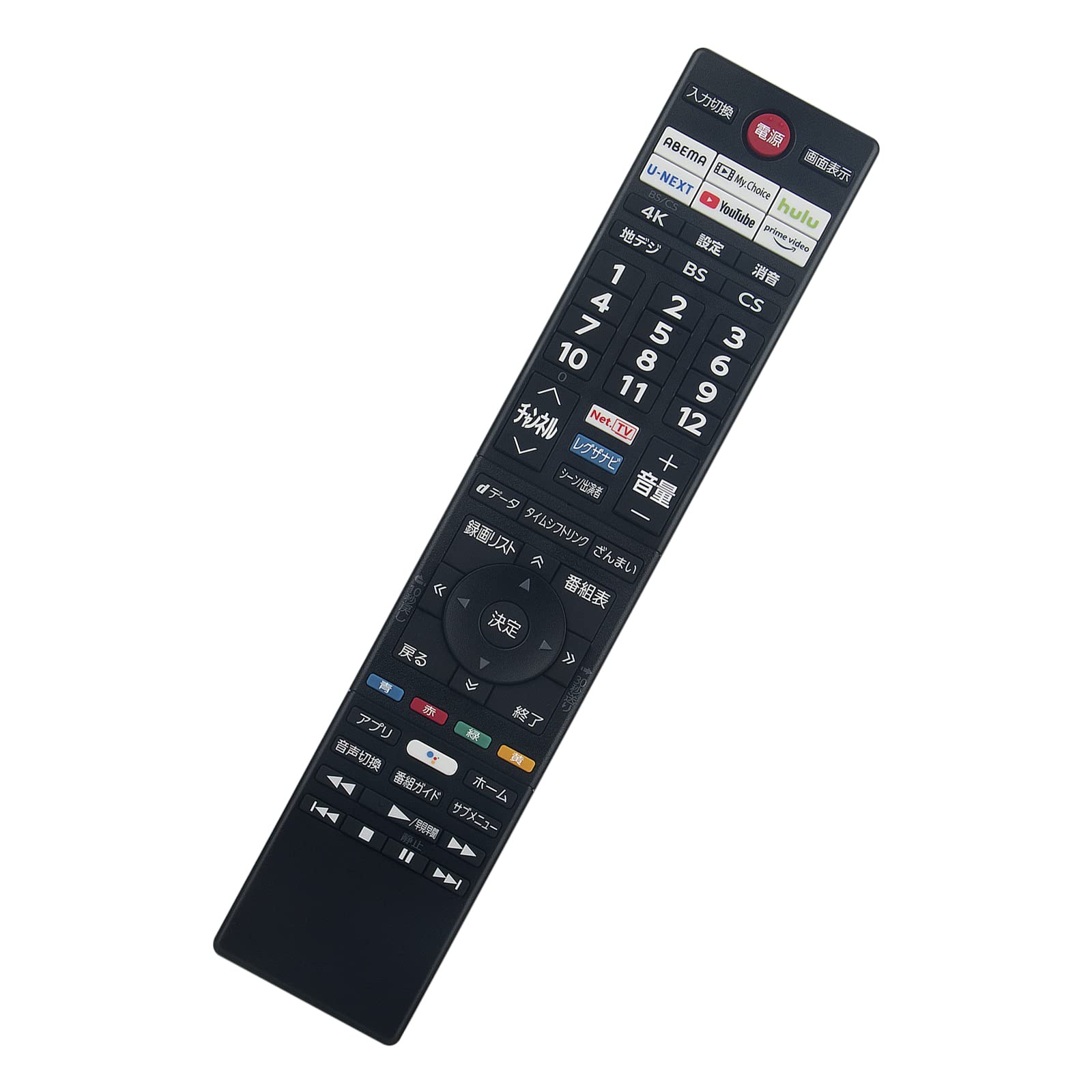 楽天FleumeAULCMEET テレビ用リモコン 音声リモコン fit for CT-90495 TOSHIBA 東芝 48X8900K 55X8900K 65X8900K 43Z670K 50Z670K 55Z670Kなど