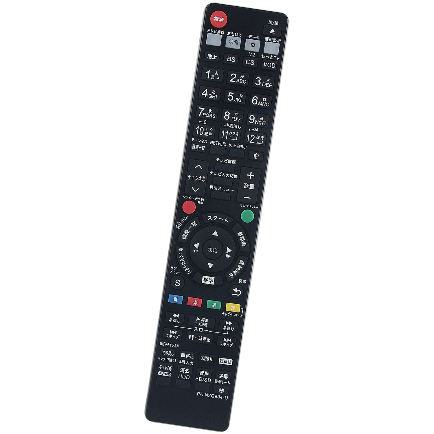 楽天市場】マクセル biv-r1021リモコンの通販 楽天市場】マクセル biv-r1021リモコンの通販