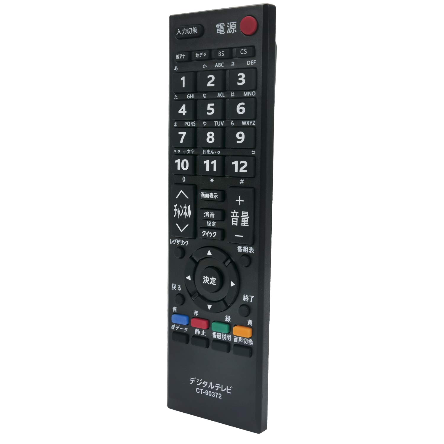 allimity CT-90372 (代用) fit for 東芝 TOSHIB