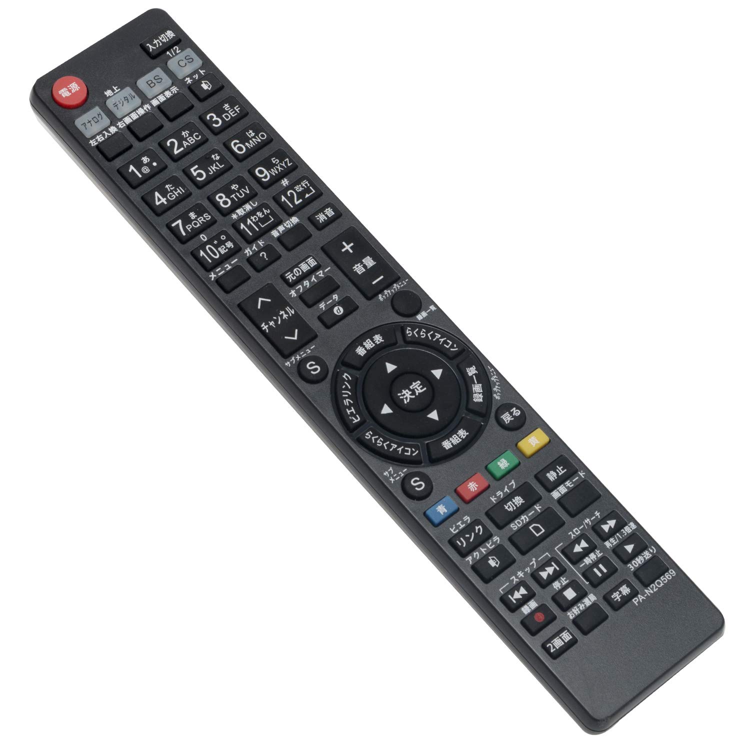 AULCMEET ブランドN2QAYB000588 N2QAYB000569 N2QAYB000545 N2QAYB000537 リプレスリモコン fit for パ..