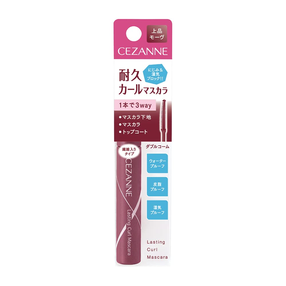 セザンヌ 耐久カールマスカラ 03 モーヴ 5.0g にじみにくい ロング 繊維配合 ダブルコーム カラーマス..