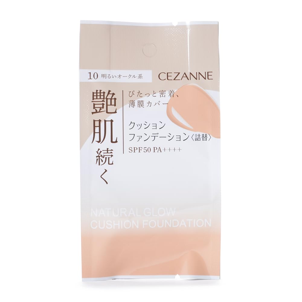 セザンヌ クッションファンデーション〈詰替〉 10 明るいオークル系 11g SPF50 PA++++ 艶肌ファンデー..