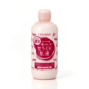 セザンヌ 濃密スキンコンディショナー ミルク 280ml 高保湿 セラミド 乳液 顔 全身 大容量