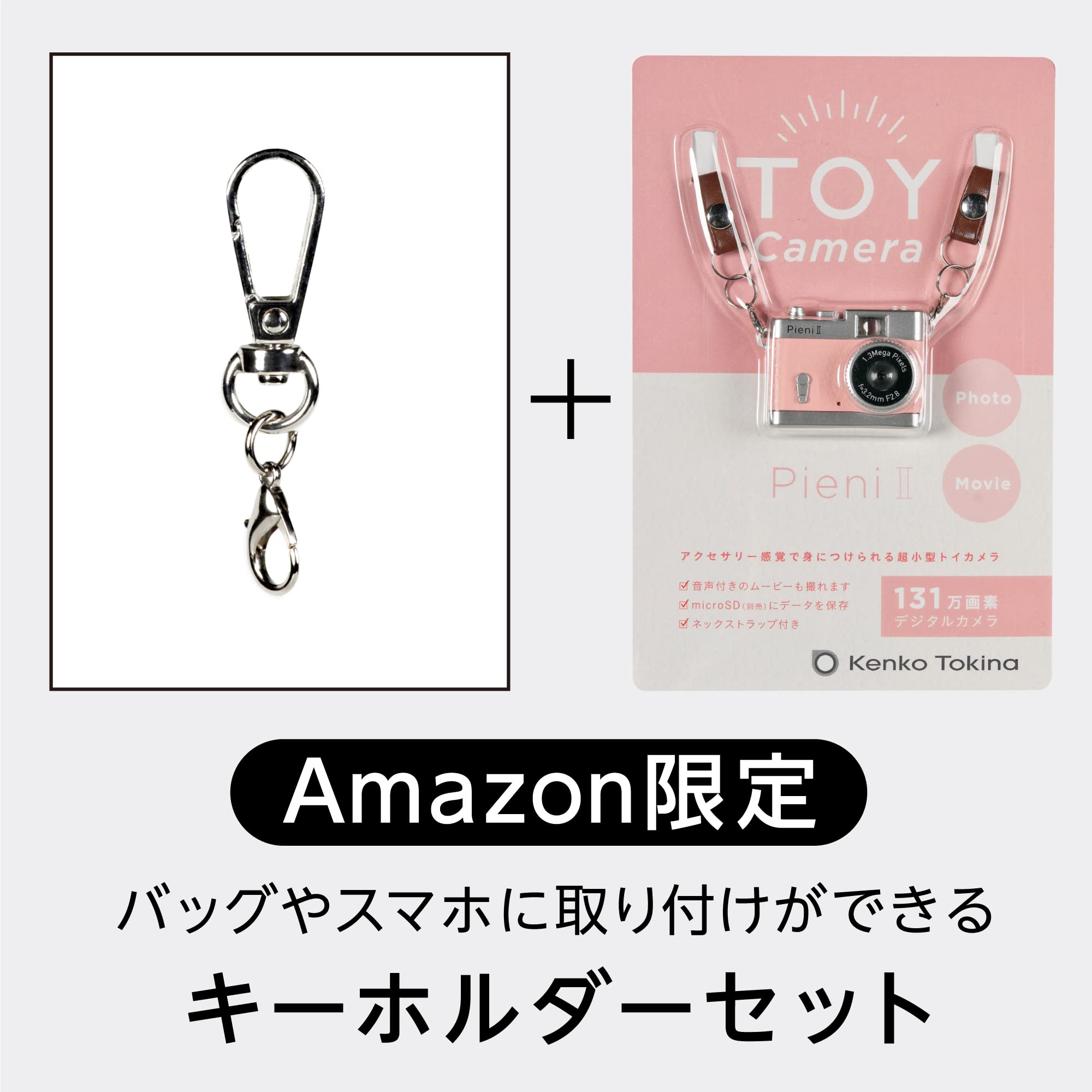 .co,jp Kenko デジタルトイカメラ Pieni II ピーチ キーホルダーセット 131万画素 写真・動画撮機能 microSDカードスロット 144336