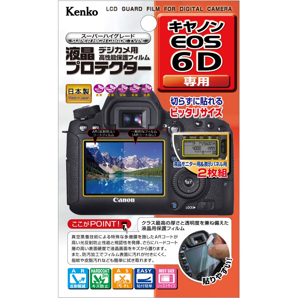 Kenko վݸե վץƥ Canon EOS 6D KLP-CEOS6D