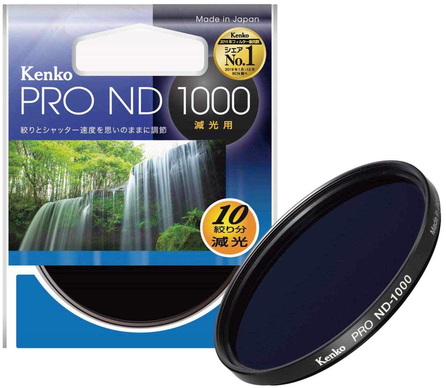 Kenko NDフィルター PRO-ND1000 62mm 1/1000 光量調節用 362495