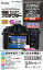 Kenko վݸե վץƥ Panasonic LUMIX G99/GX7 MarkIII  KLP-PAG99