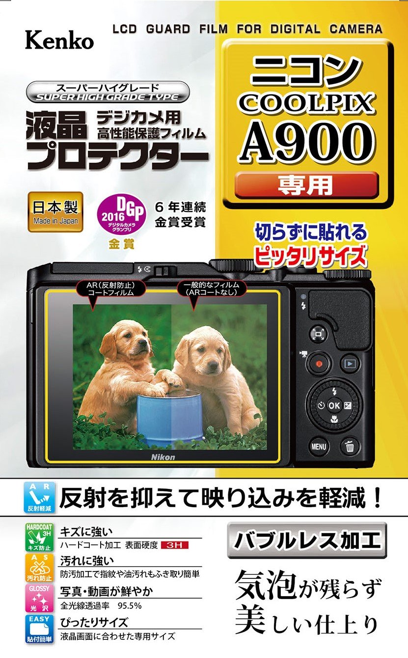 Kenko 液晶保護フィルム 液晶プロテクター Nikon COOLPIX A900用 KLP-NCPA900