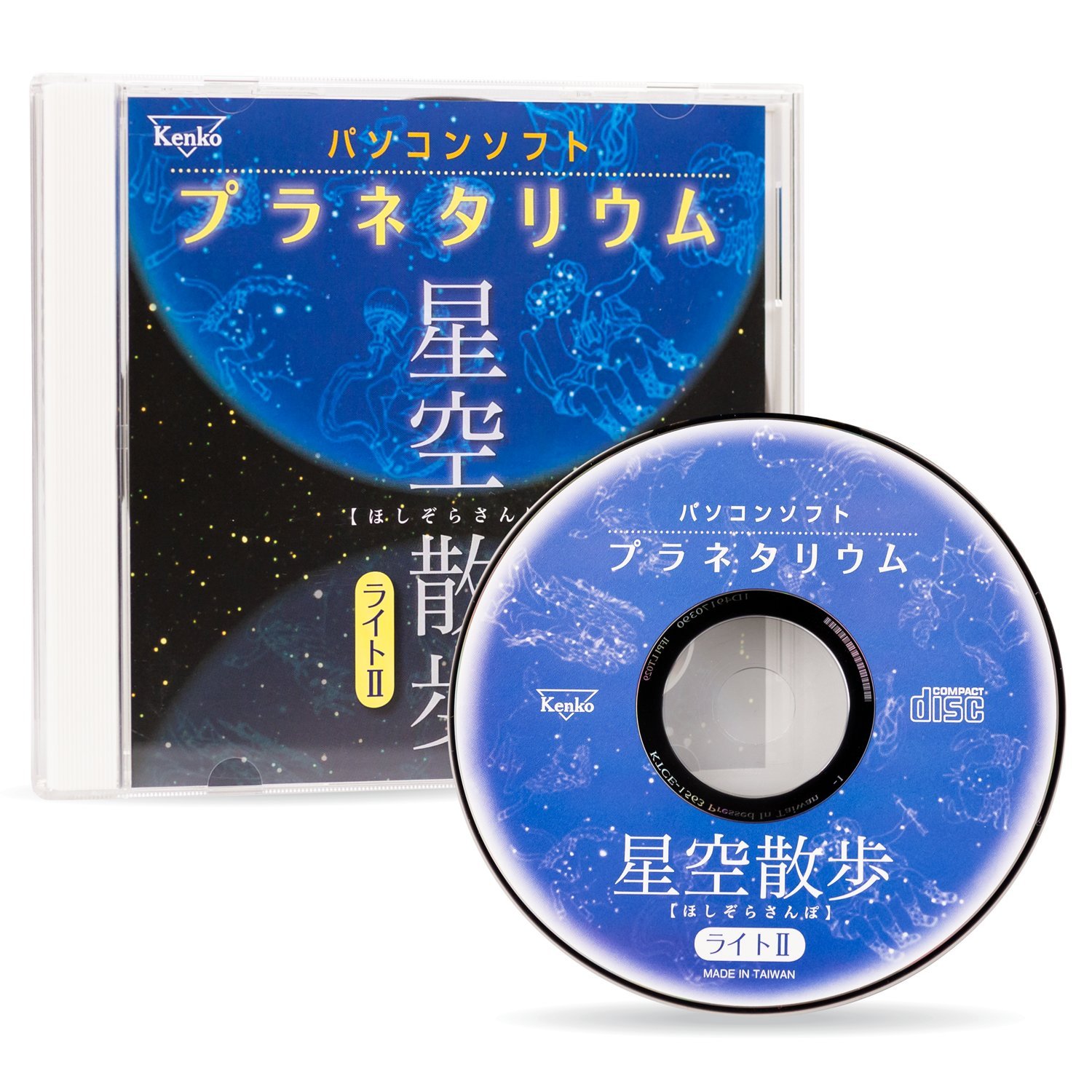 Kenko パソコンプラネタリウムソフト 星空散歩ライトII 698310
