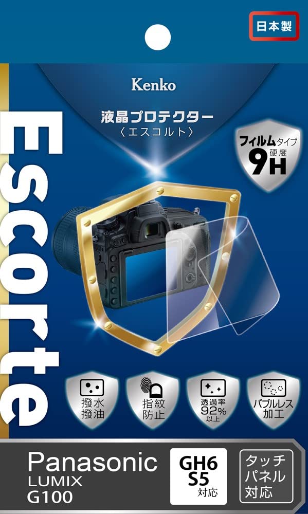 Kenko 液晶保護フィルム 液晶プロテクター Escorte Panasonic LUMIX GH6/G100/S5用 日本製 KLPE-PAG100