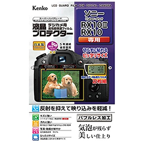 Kenko վݸե վץƥ SONY Cyber-shot RX10II/RX10 KLP-SCSRX10M2