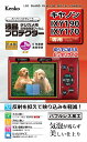 Kenko 液晶保護フィルム 液晶プロテクター Canon IXY190/IXY170/IXY140用 KLP-CIXY190