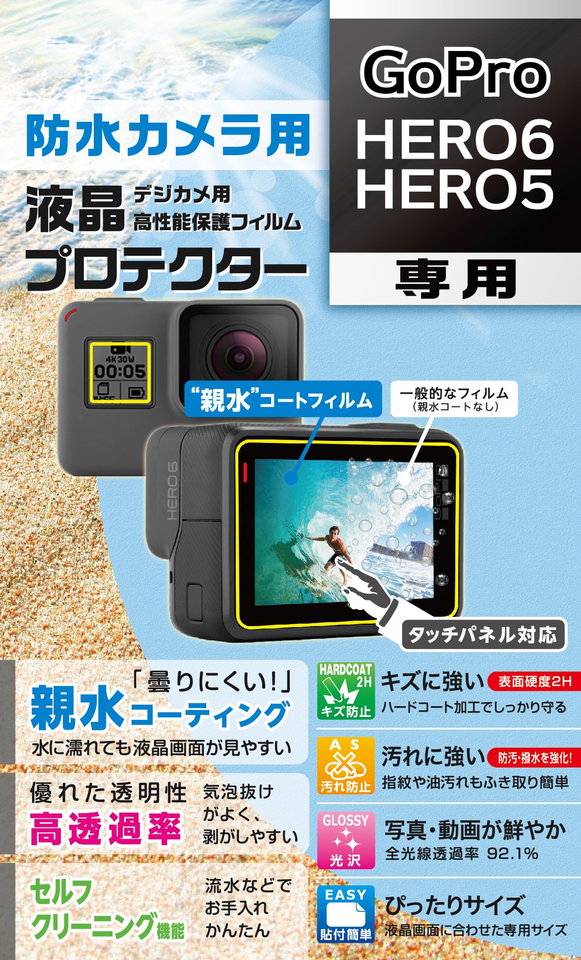 Kenko վݸե վץƥ ƿ奿 GoPro HERO6/HERO5 ޥƥ ե꡼˥󥰵ǽ KLP-GPH6