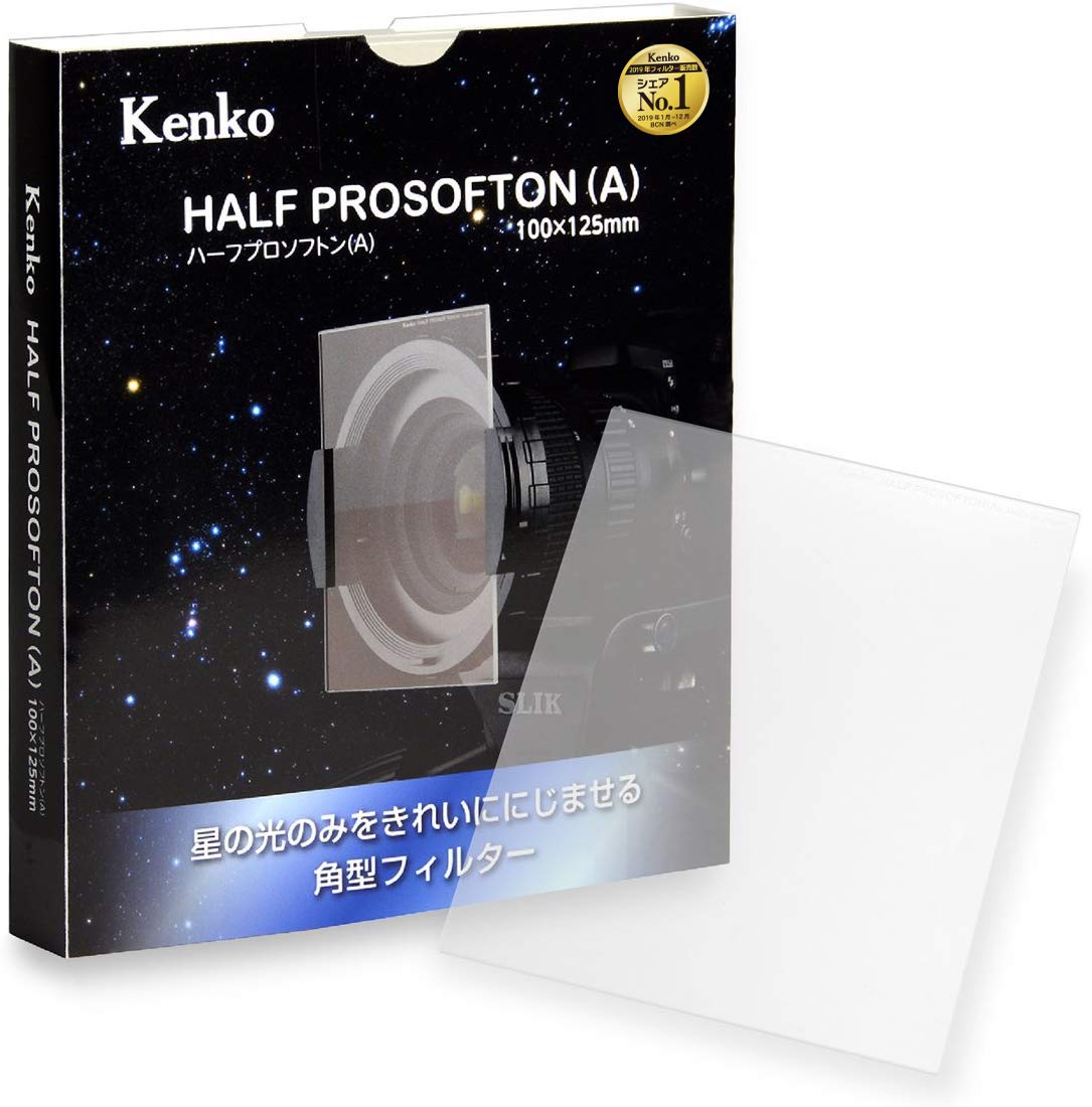 Kenko レンズフィルター ハーフプロソフトン (A) 100×125mm ソフト効果用 2mm厚 光学ガラス製 390467