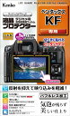 Kenko 液晶保護フィルム 液晶プロテクター PENTAX KF用 日本製 KLP-PEKF