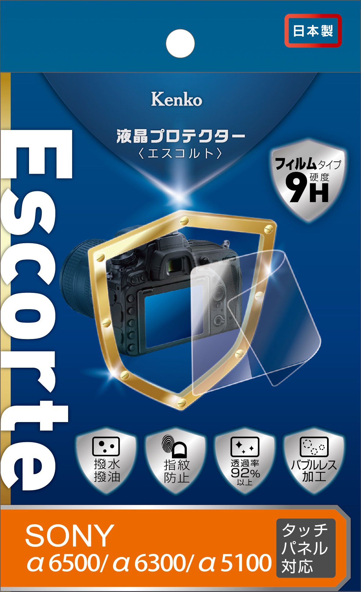 Kenko 液晶保護フィルム 液晶プロテクター Escorte SONY α6400/α6500/α6300/α6000/α5100用 硬度9H 撥水・撥油コーティング バブルレス加工 KLPE-SA6500 透明