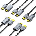 BENFEI 5個 1.8m 4K DisplayPort - HDMI (逆方向に非対応)、DisplayPort (DP) - HDMI ケーブル HP、ThinkPad、AMD、NVIDIA、デスクトップなどに対応 - オスからオス、スペースグレイ