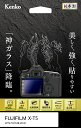 Kenko 液晶保護ガラス KARITES 富士フイルム X-T5用 薄さ0.21mm ARコート採用 ラウンドエッジ加工 透明 日本製 KKG-FXT5
