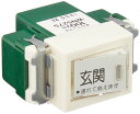 パナソニック(Panasonic) 埋込遅れ消灯スイッチB 片切 玄関スイッチ 30秒 WN5275