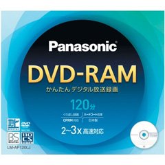 2-3x片面120分4.7GB DVD-RAMディスク 単品