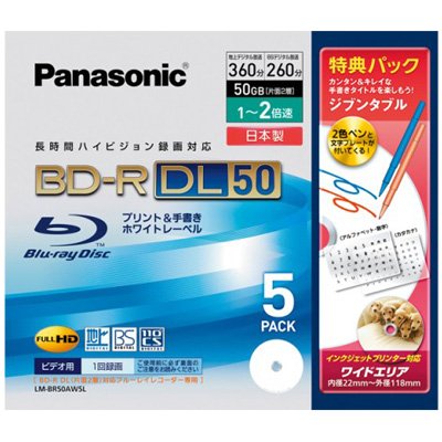 パナソニック ブルーレイディスク 追記型5P インクジェット50GB 5枚パック LM-BR50AW5L