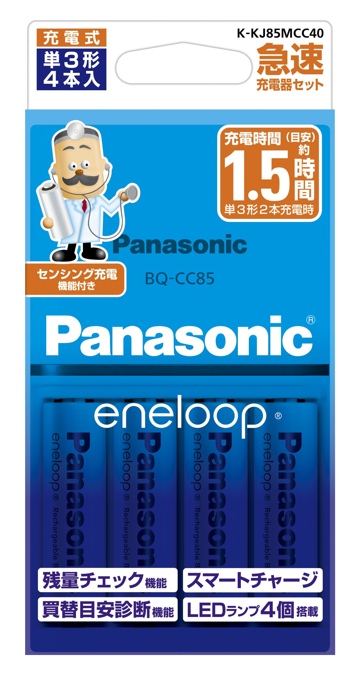 (充電池)十分なくり返し回数に加え、より大きな容量を備えた、バランスのすぐれた単3形エネループ「スタンダードモデル BK-3MCC」の4本セット 容量Min.1900 mAh 残量チェック機能や充電池の買い替え時期がわかる、買い替え目安診断機能搭載電池を1本ずつセンサーを用いて状態を判別・制御するセンシング充電機能搭載 (充電器)充電式エボルタ、エネループの両方の充電池に対応した「急速充電器 BQ-CC85」のセット(充電時間)単3形または単4形×2本を約1.5時間で急速充電可能