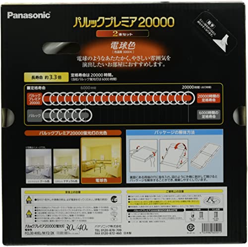 �ѥʥ��˥å� �ָ����ݷ� 30��+40�� 2���� �ŵ忧 �ѥ�å� �ץ�ߥ�20000 FCL3040ELMF22K