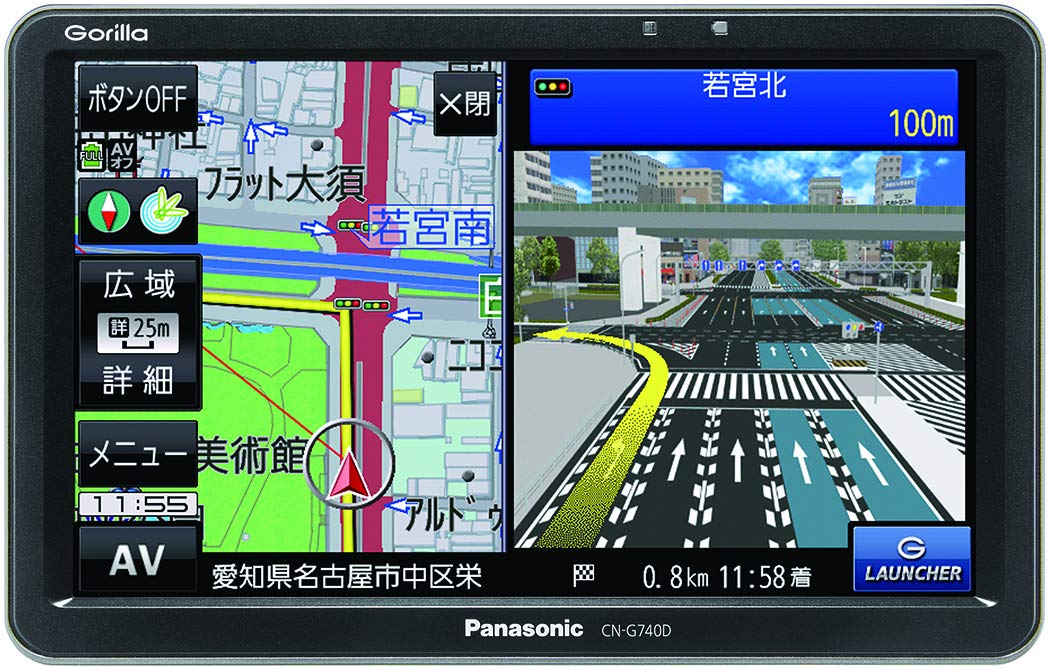 パナソニック(Panasonic) 7インチ ポータブルナビ ゴリラ CN-G740D 全国市街地図収録/ワンセ/24V車対応..