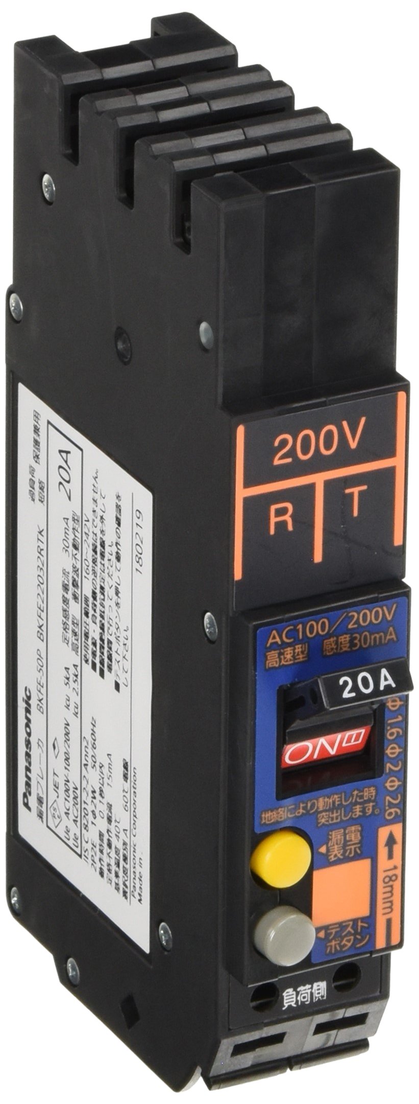 ѥʥ˥å(Panasonic) 󥿥å ϳť֥졼 ץ饰󥿥 ϳݸ 2P2E 20A 30mA RT BKFE2203...