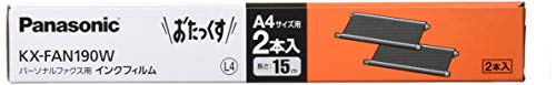 パナソニック 普通紙ファクス用インクフィルム(2本入) KX-FAN190W