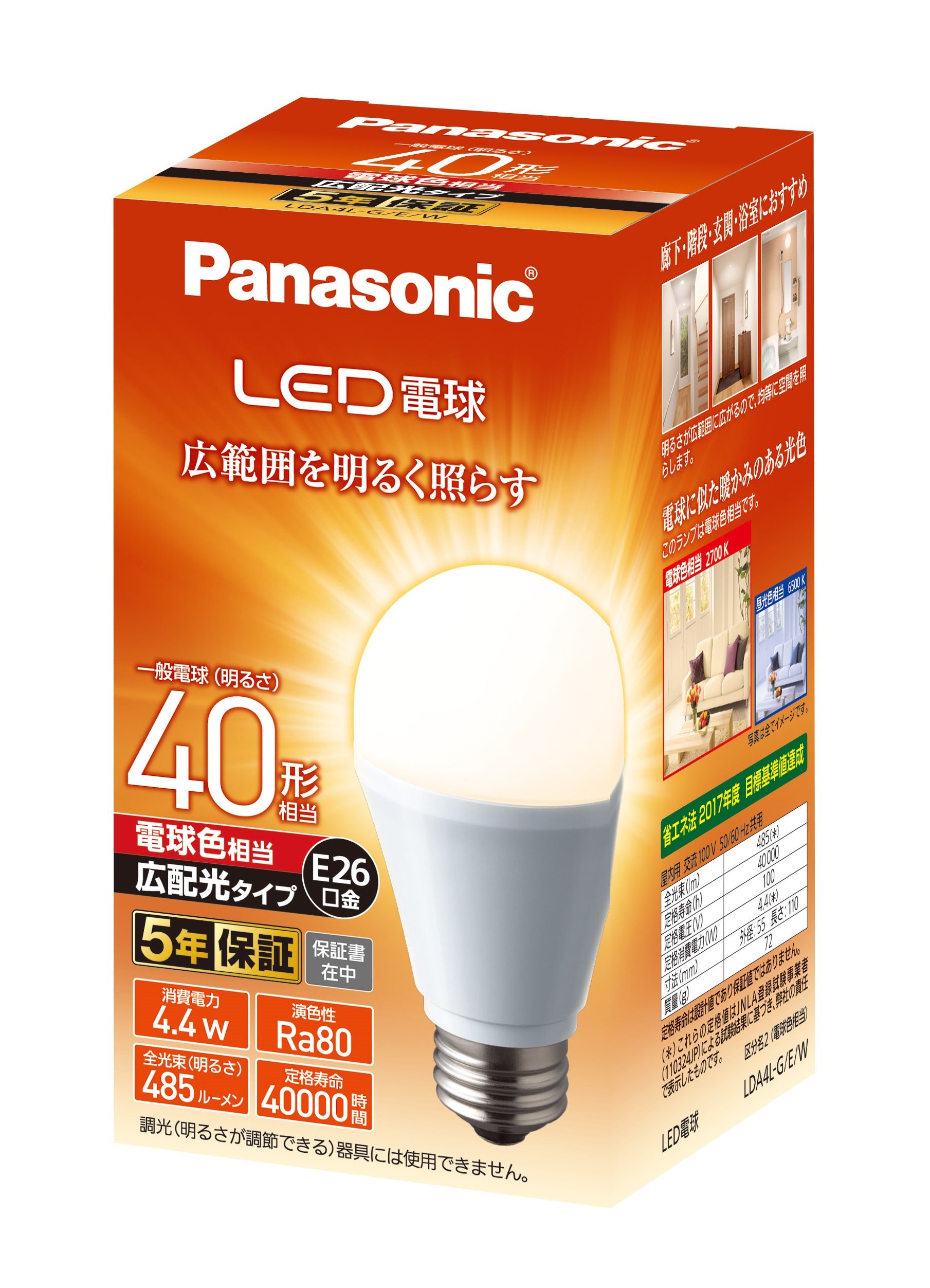ѥʥ˥å LEDŵ ľ26mm ŵ40W ŵ忧(4.4W) ŵ塦۸ 1 ̩ķб LD...