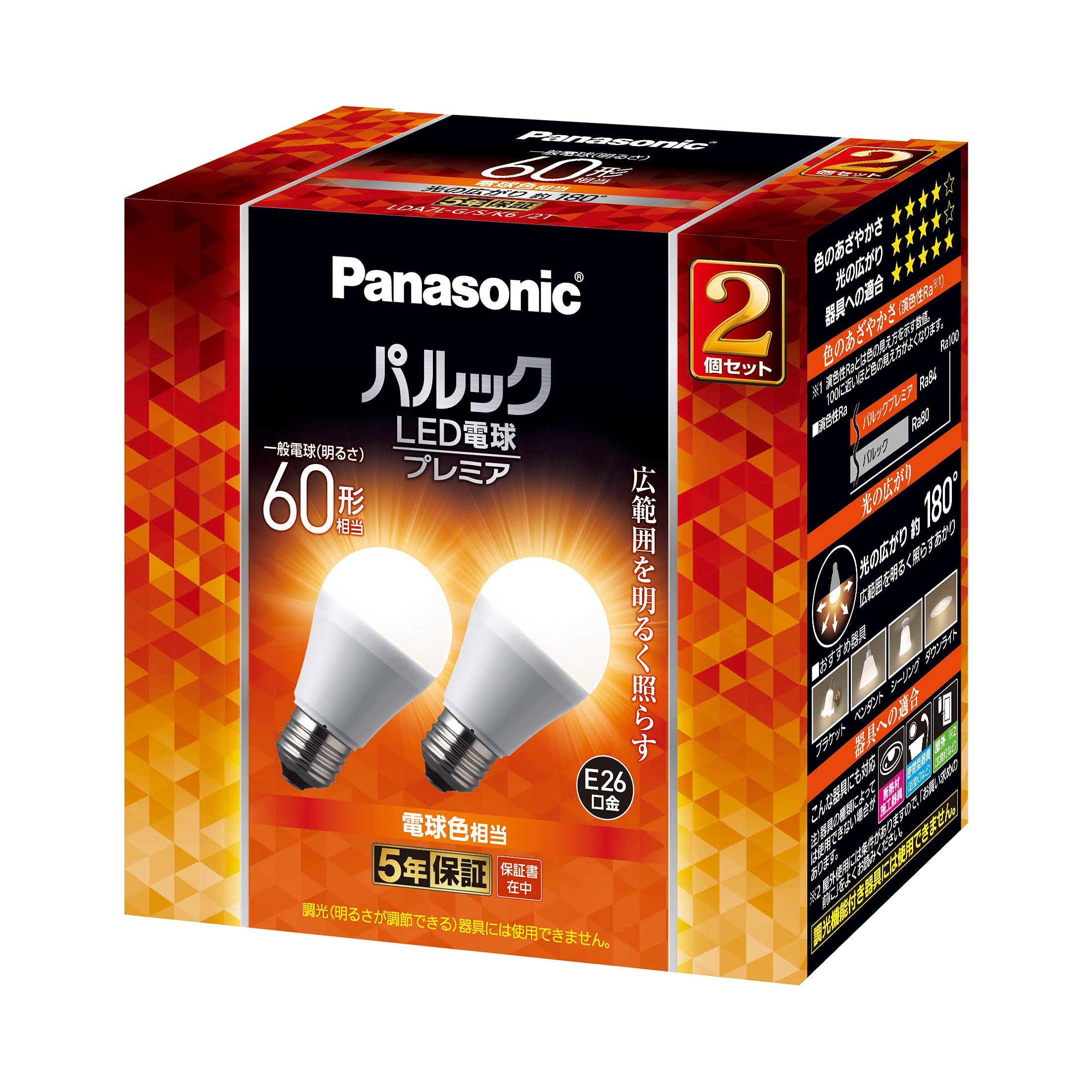 ѥʥ˥å ѥå LEDŵ ץߥ ľ26mm 60W ŵ忧 2 ꥫŵƱ Ǯܹб ̩ķ...