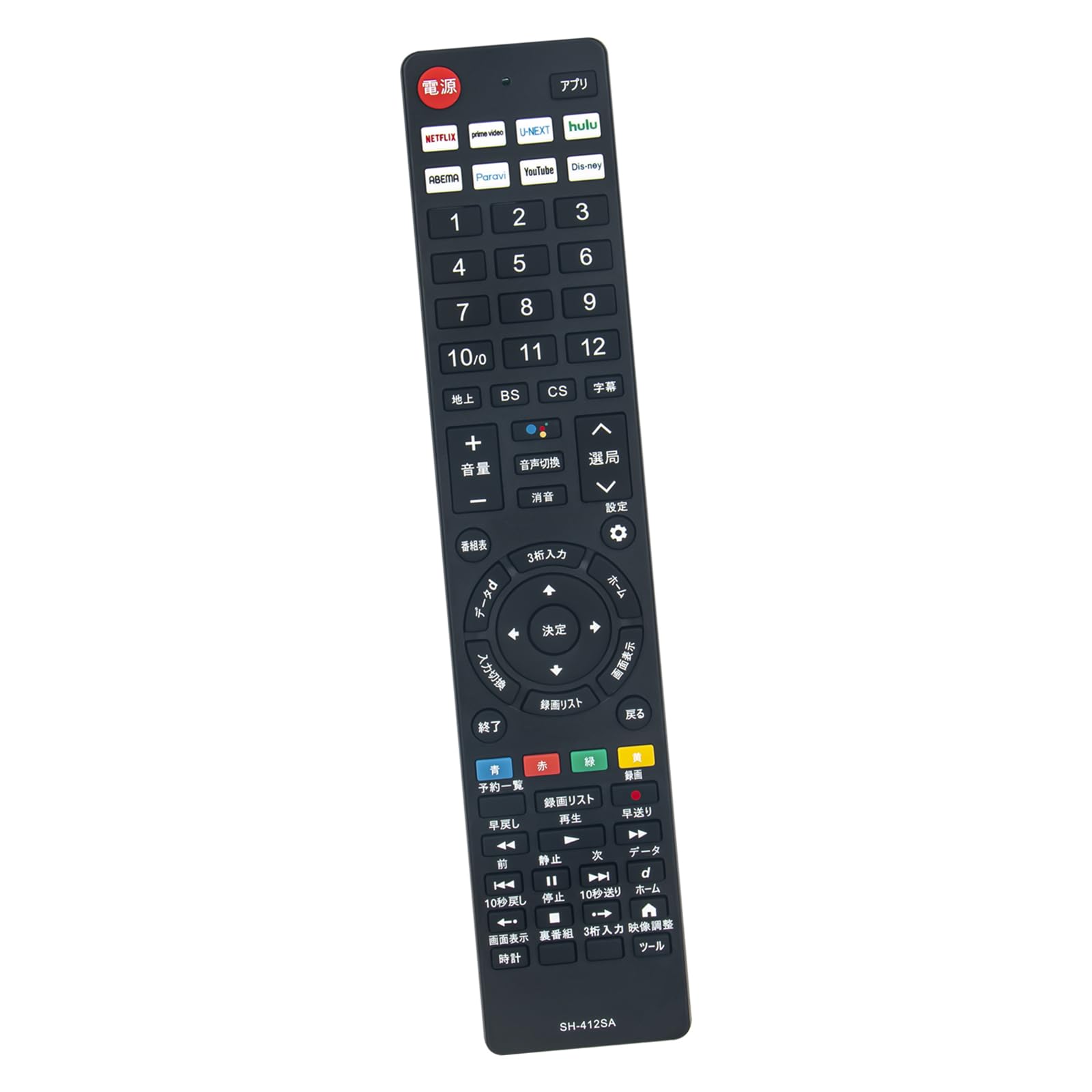 AULCMEET 代替品 fit for GB412SA シャープ SHARP 液晶テレビ 音声機能付き