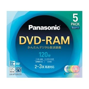 pi\jbN DVD-RAMfBXN 4.7GB(Ж120) J[5FpbN LM-AF120LC5