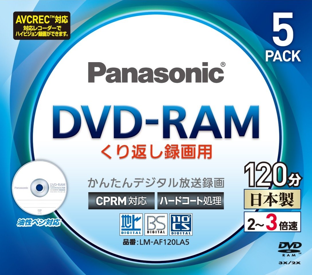 パナソニック 3倍速片面120分4.7GB DVD-