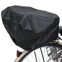 パナソニック(Panasonic) リヤ用 バスケットカバー 自転車 ブラック 27×18×1cm NAR165