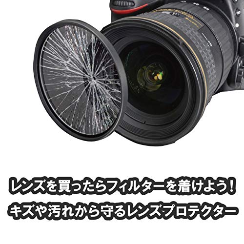 ���󥳡�(Kenko) 40.5mm ��󥺥ե��륿�� PRO1D �ץ��ƥ����� ����ݸ��� ���� ������ 240519