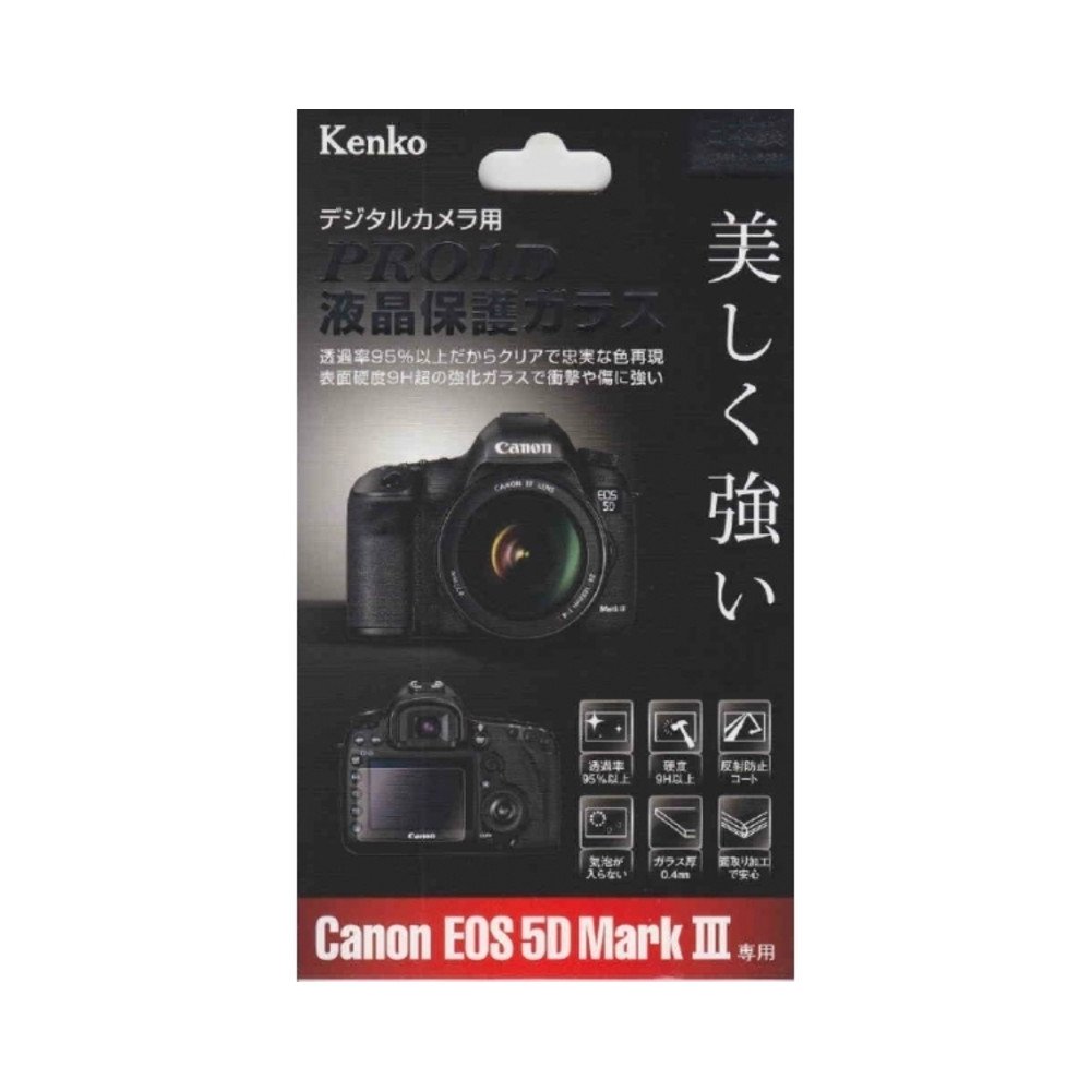 Kenko վݸ饹 PRO1D Canon EOS-1D X KPG-CEOS1DX