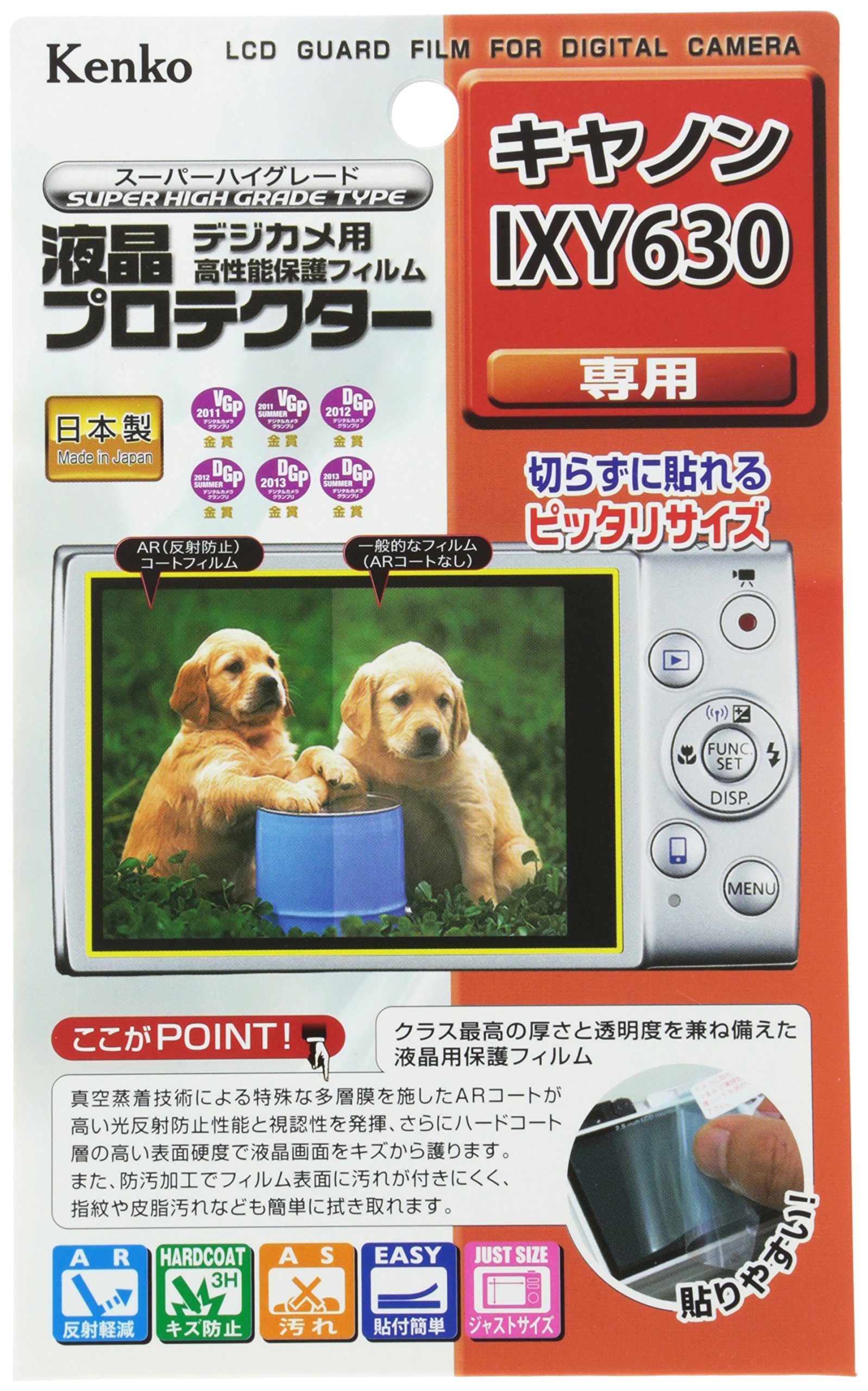 コーティング:多層薄膜コーティング コーティング内容:防汚、アンチリフレクション、ハード 素材:PET 硬度:3H 全光線透過率:95.5% 製造国:日本