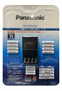 PANASONIC ENELOOP充電器セット単三8本+単四4本 K-KJ43MCD84 (2023年発売)