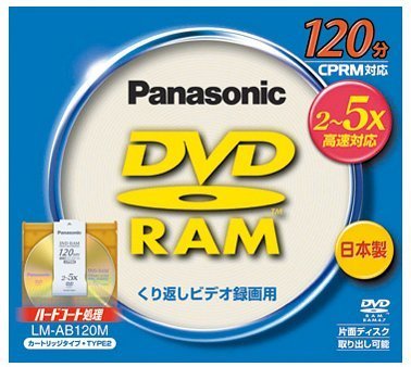 パナソニック DVD-RAMディスク 4.7GB(片